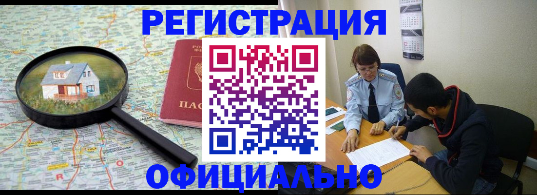 регистрация для школы в Нюрбе